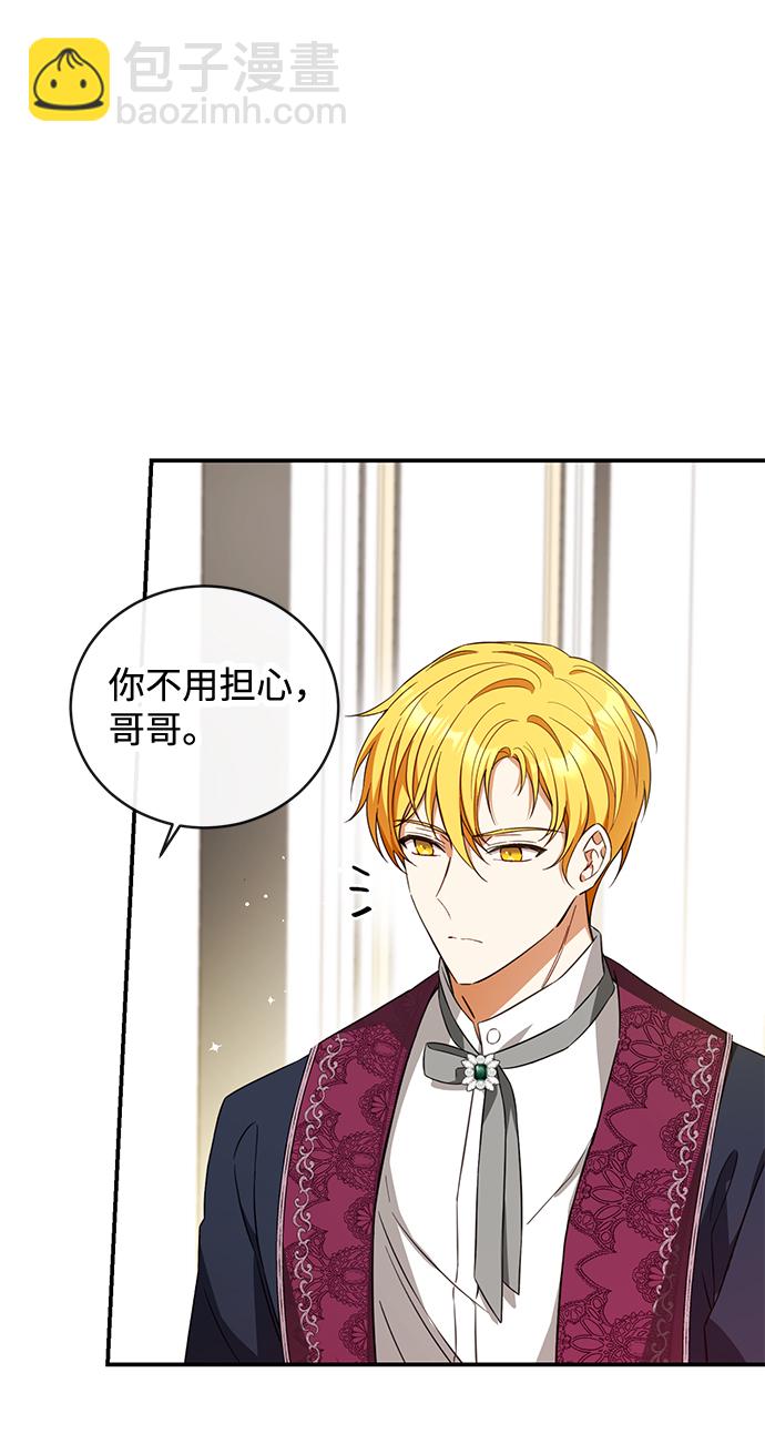 第17话34