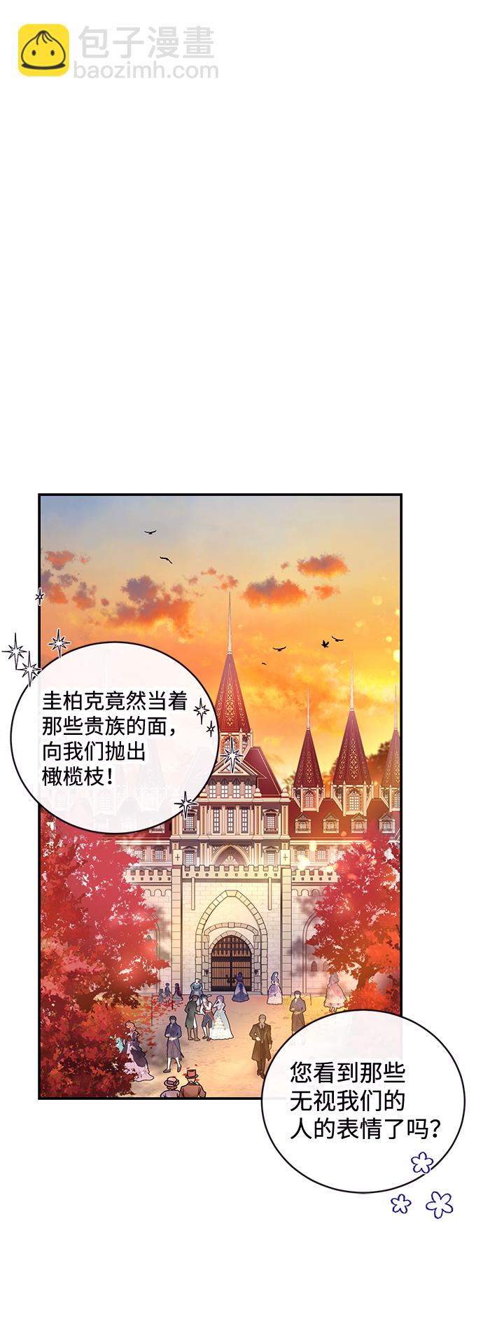 第17话9