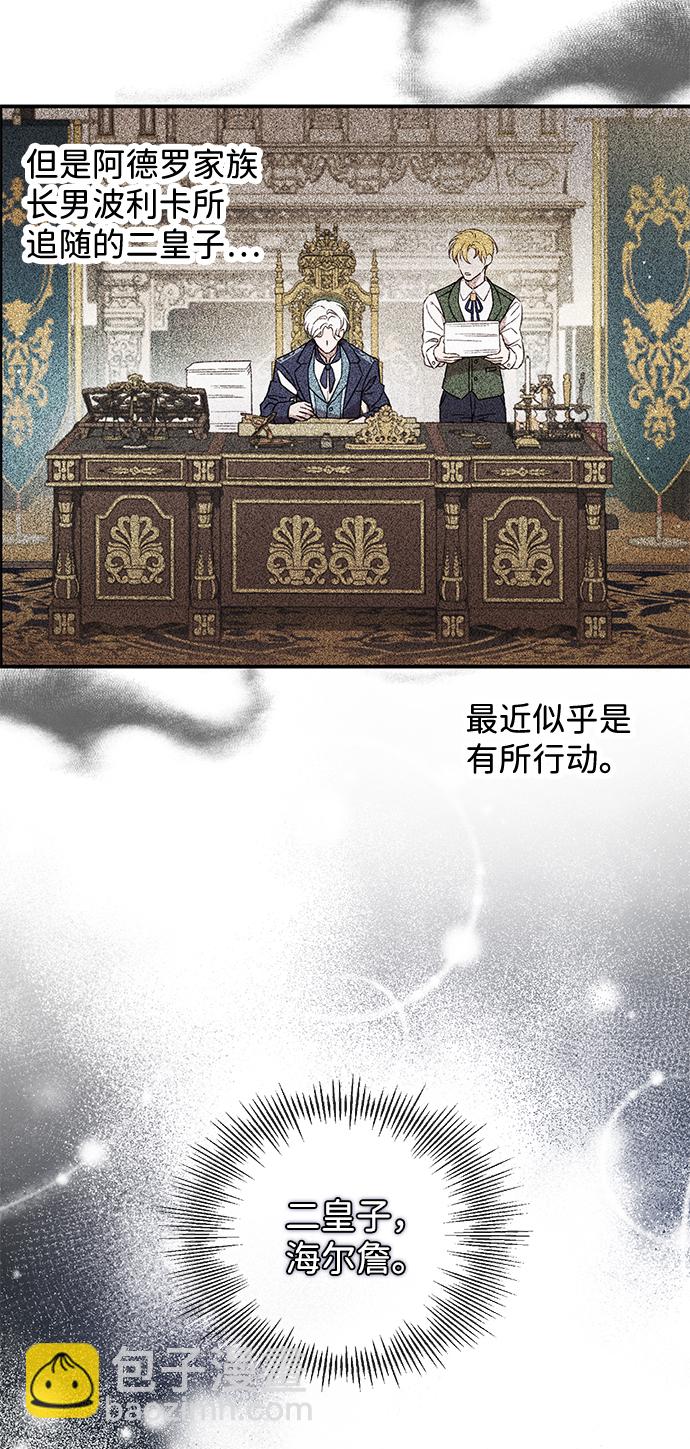 第22话25