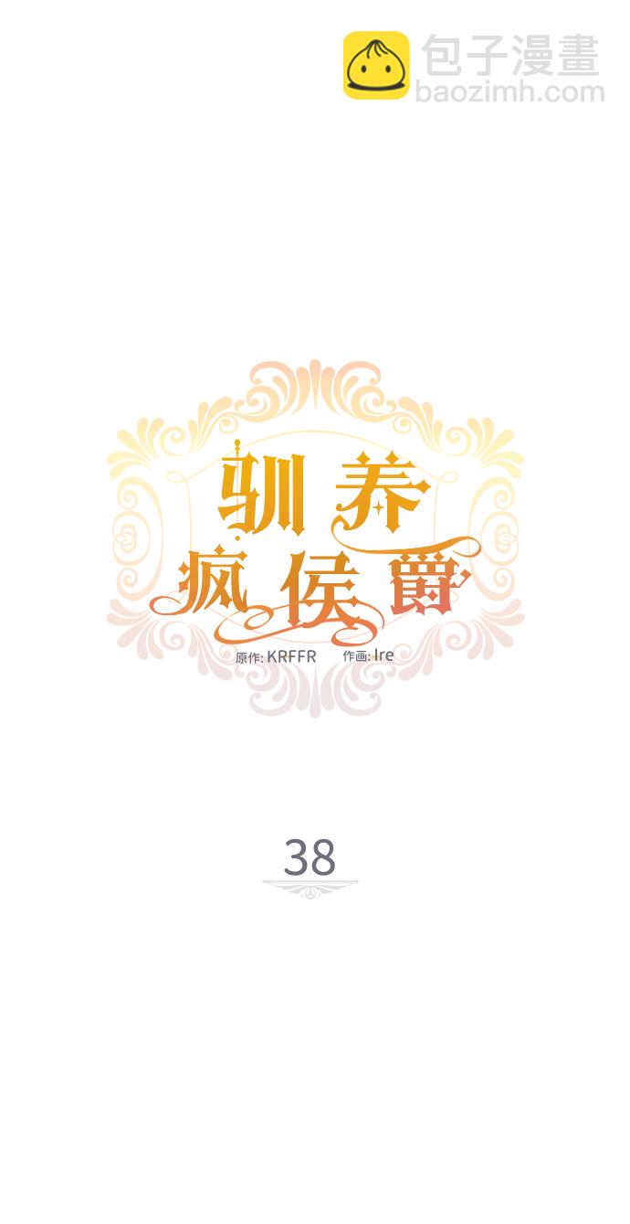 第38话13