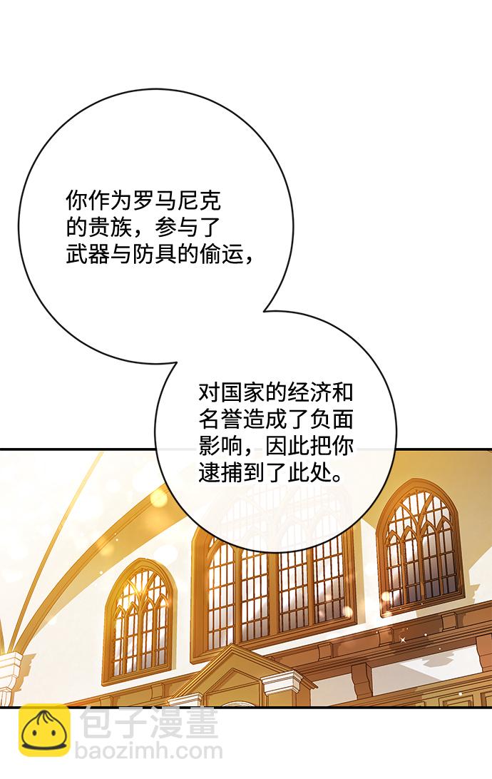 第38话14