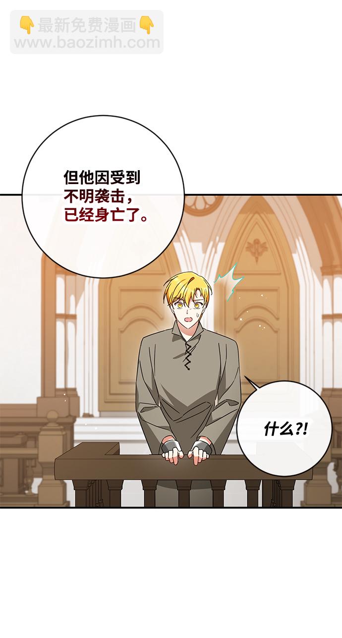 第38话21