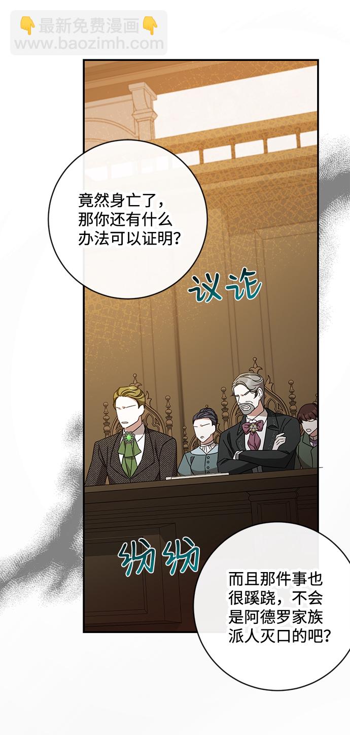 第38话22