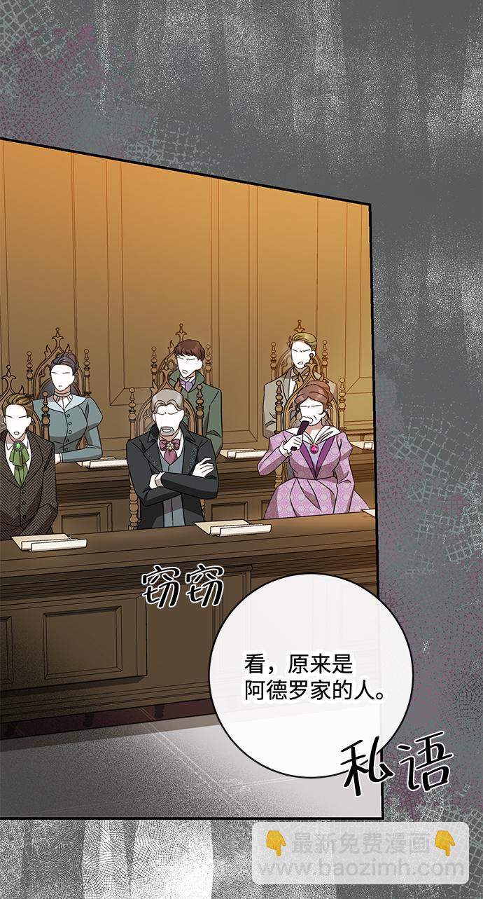 第38话3