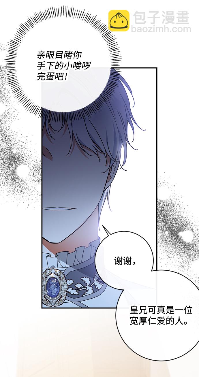 第38话41