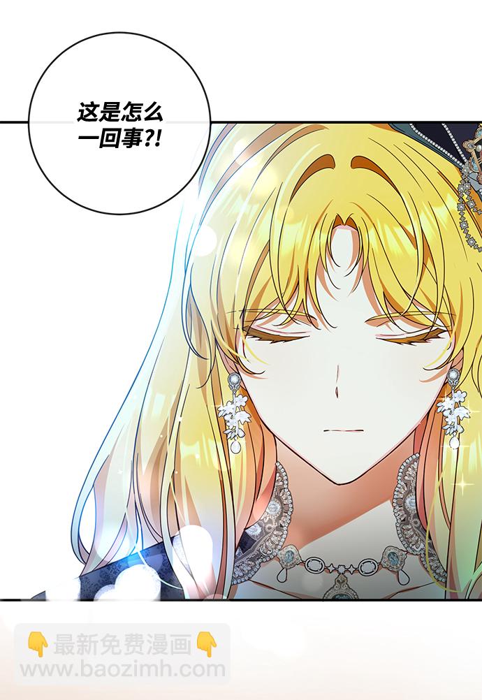 第38话54