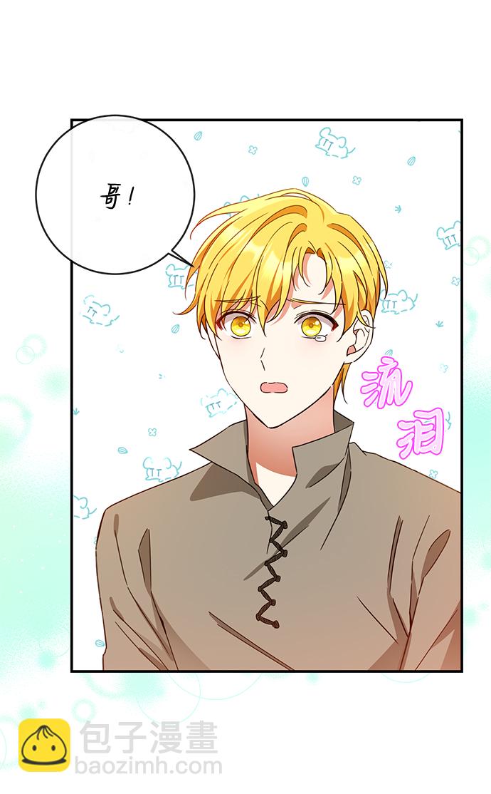 第38话7
