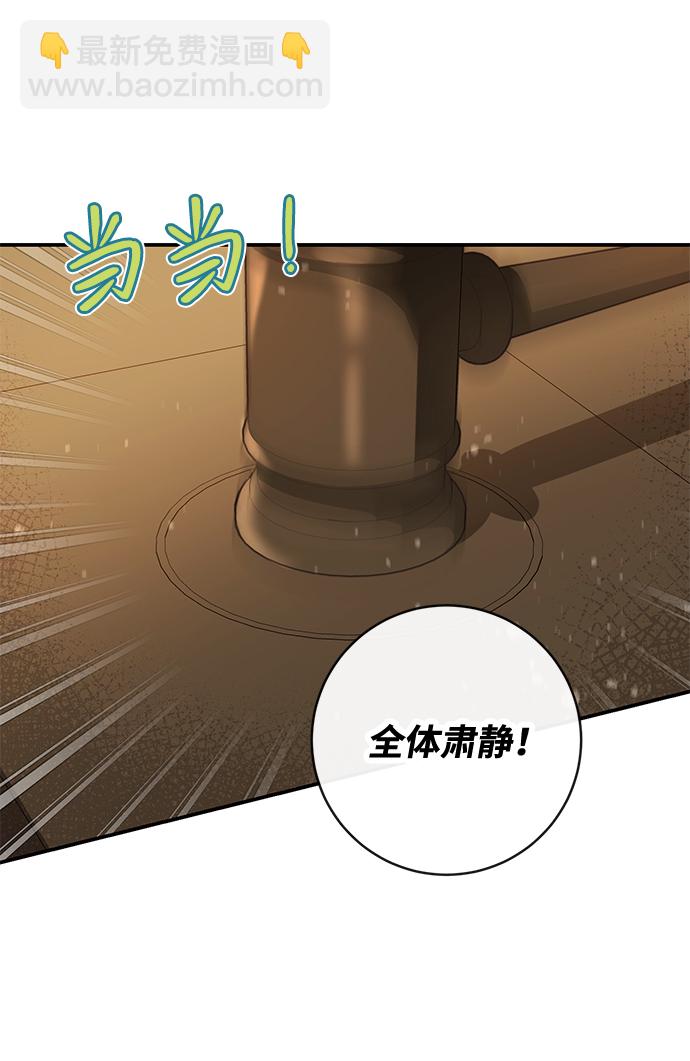 第38话9