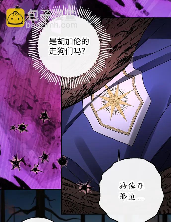 第52话10