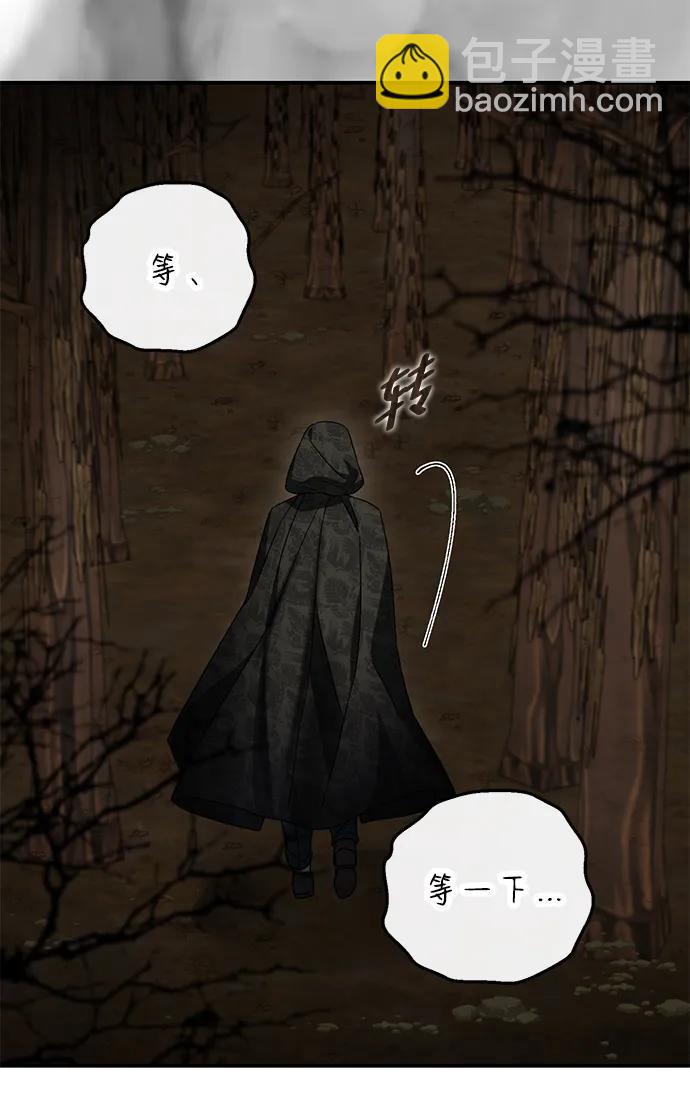 第52话14