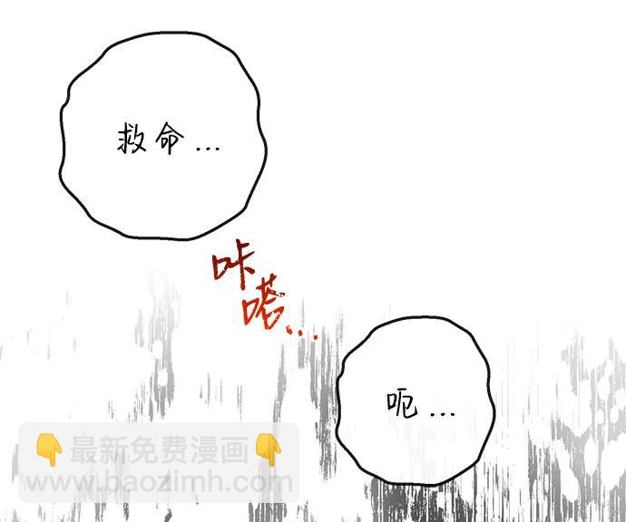 第52话15