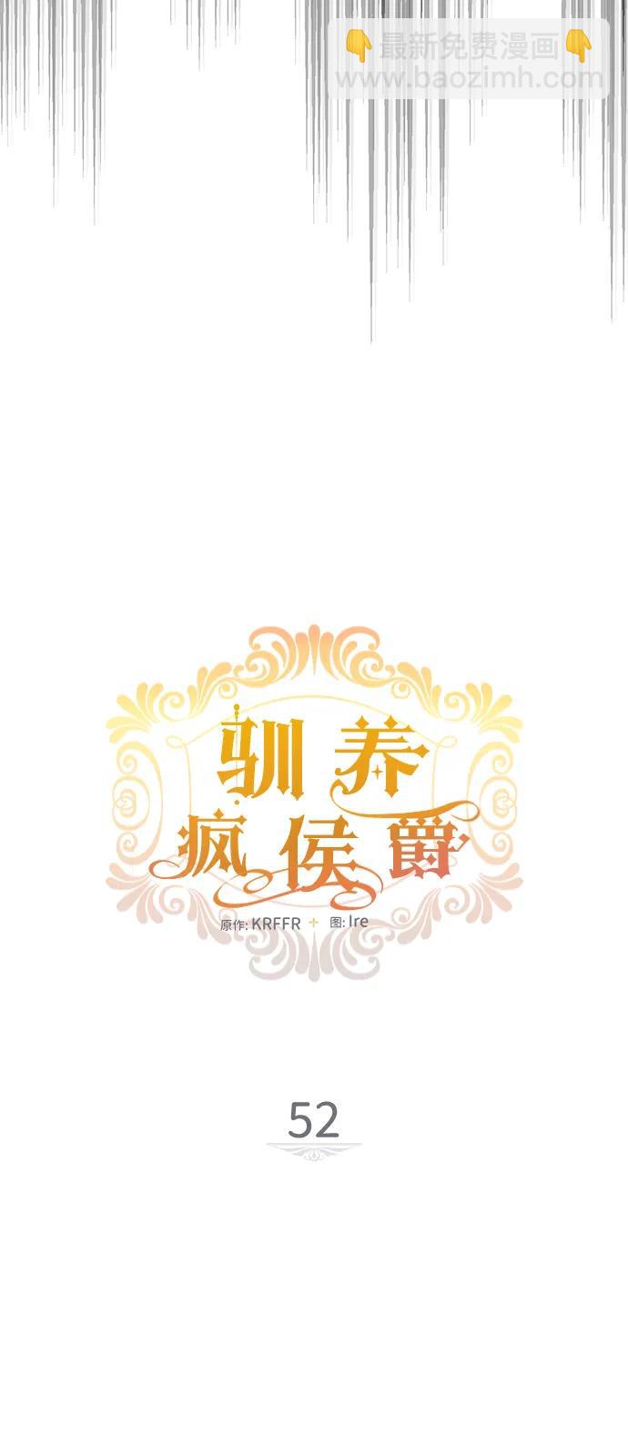 第52话17