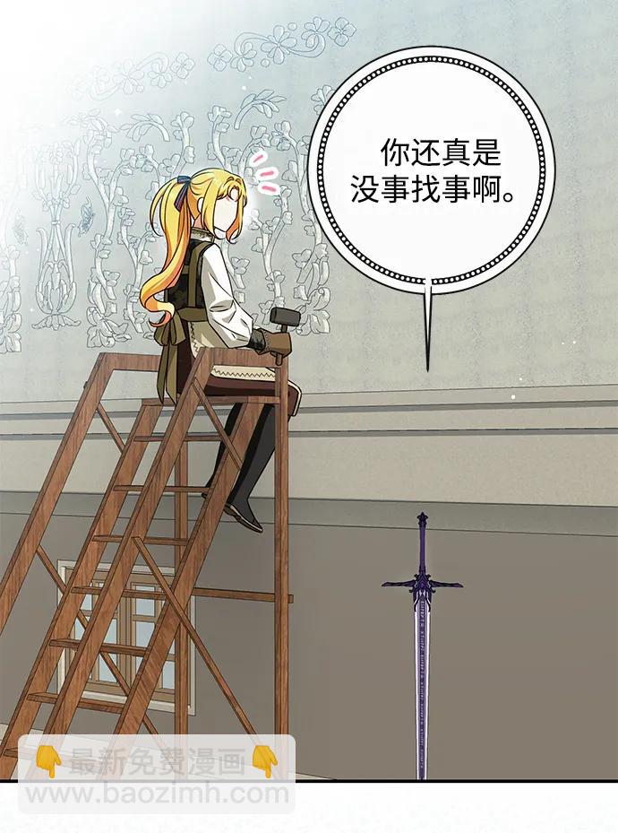 第52话21