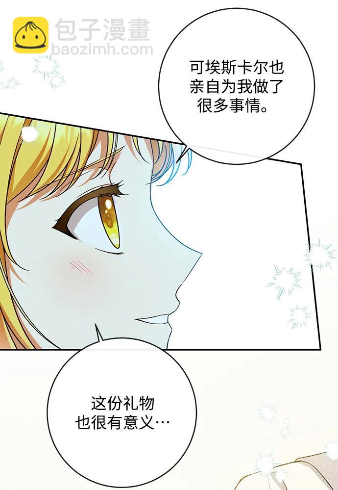 第52话24