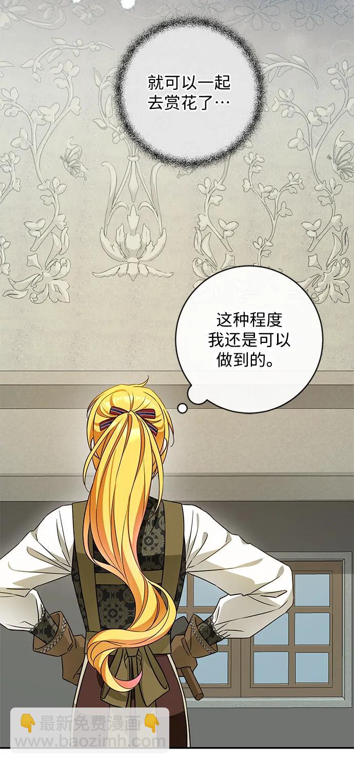 第52话29