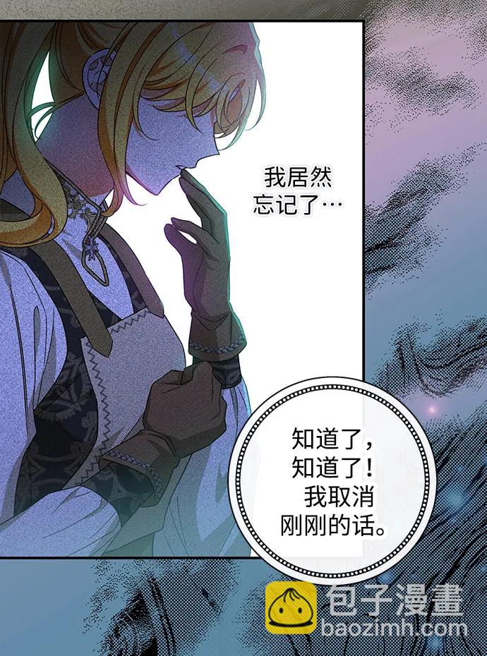第52话37