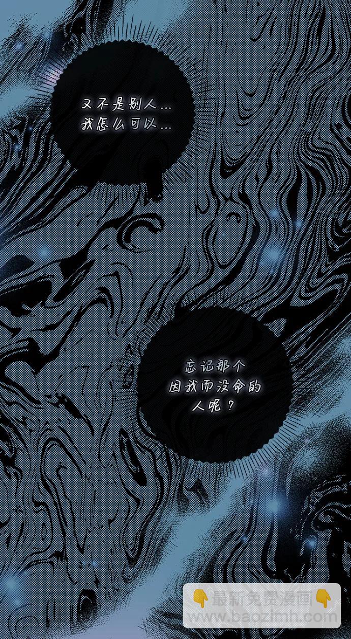 第52话38