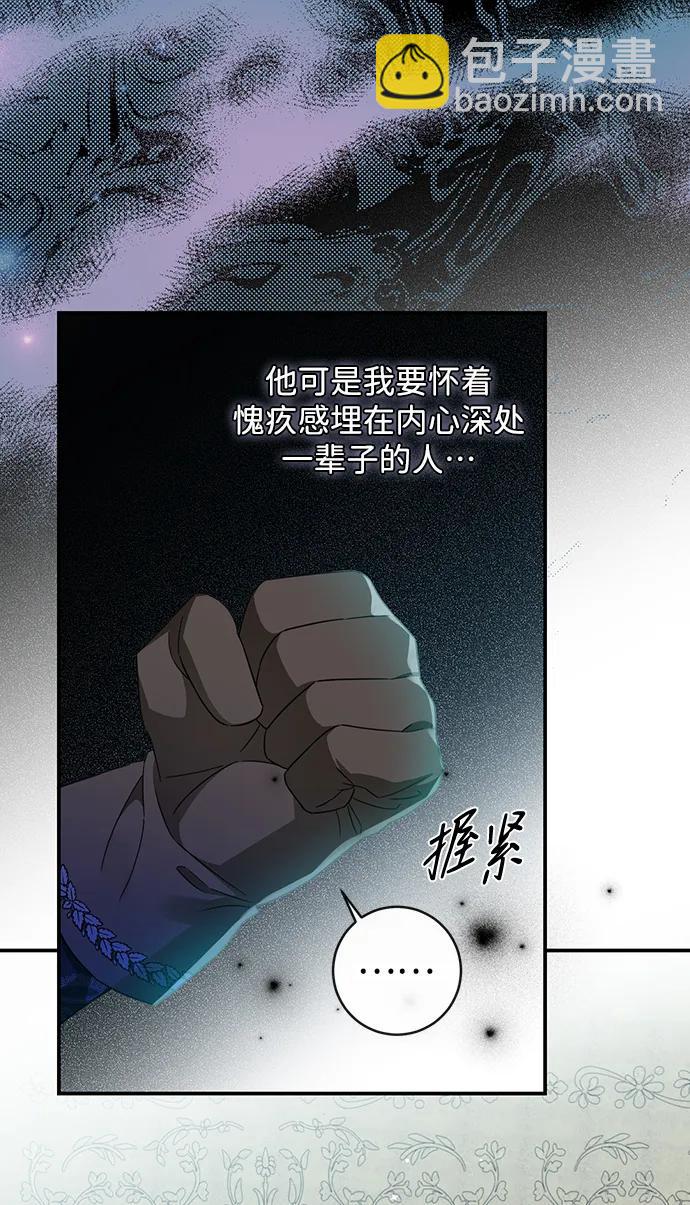 第52话39
