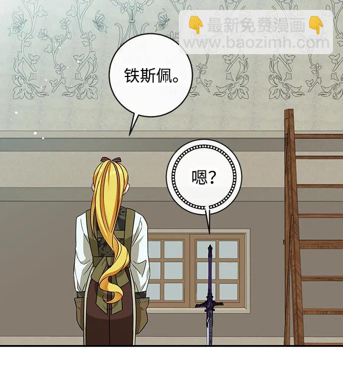 第52话40
