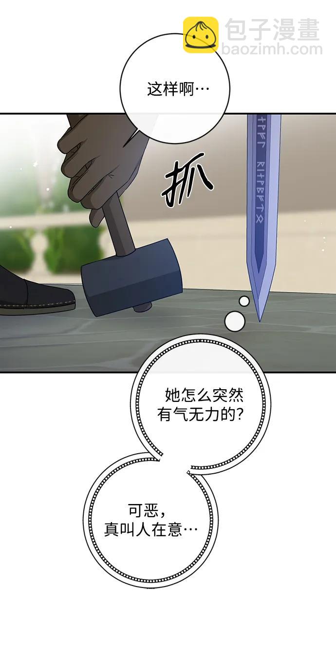 第52话43