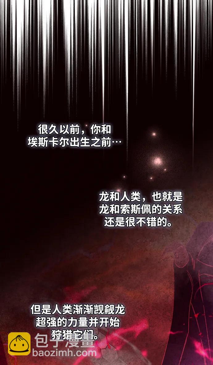 第52话51