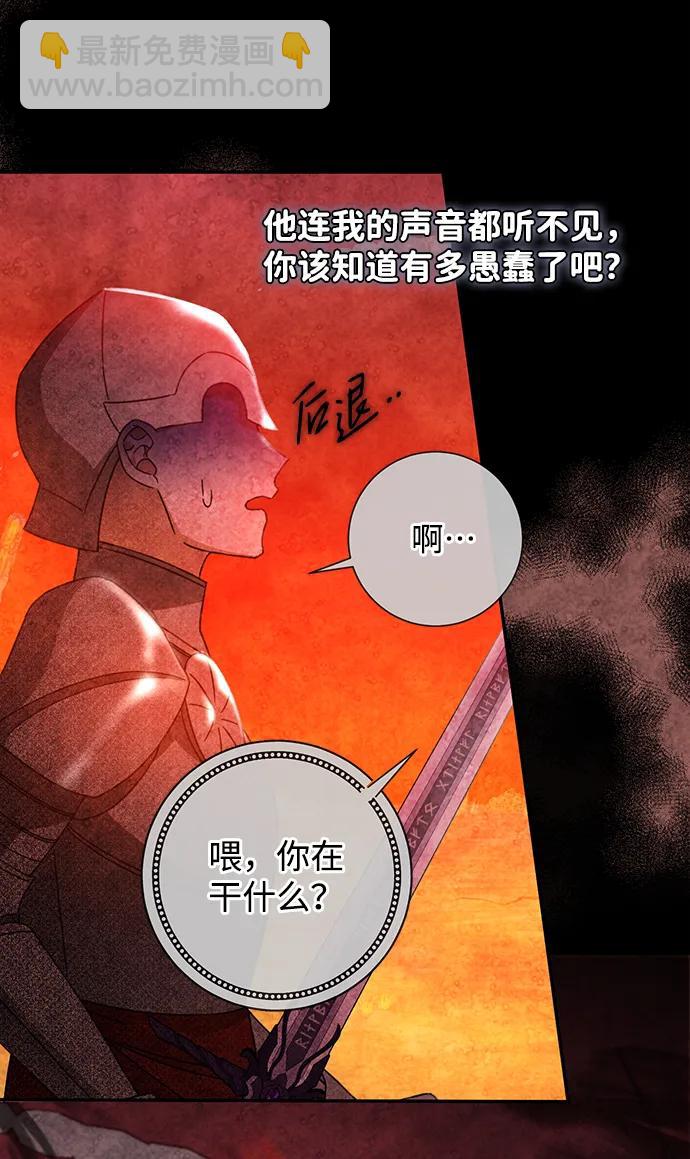 第52话54
