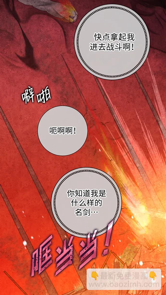 第52话55