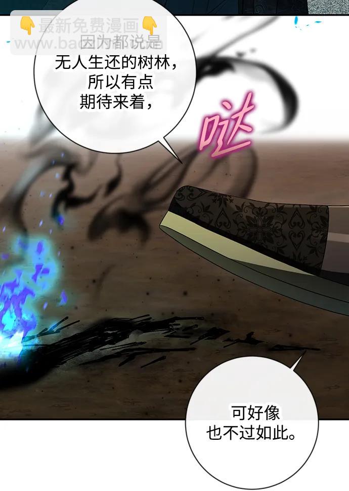 第52话6