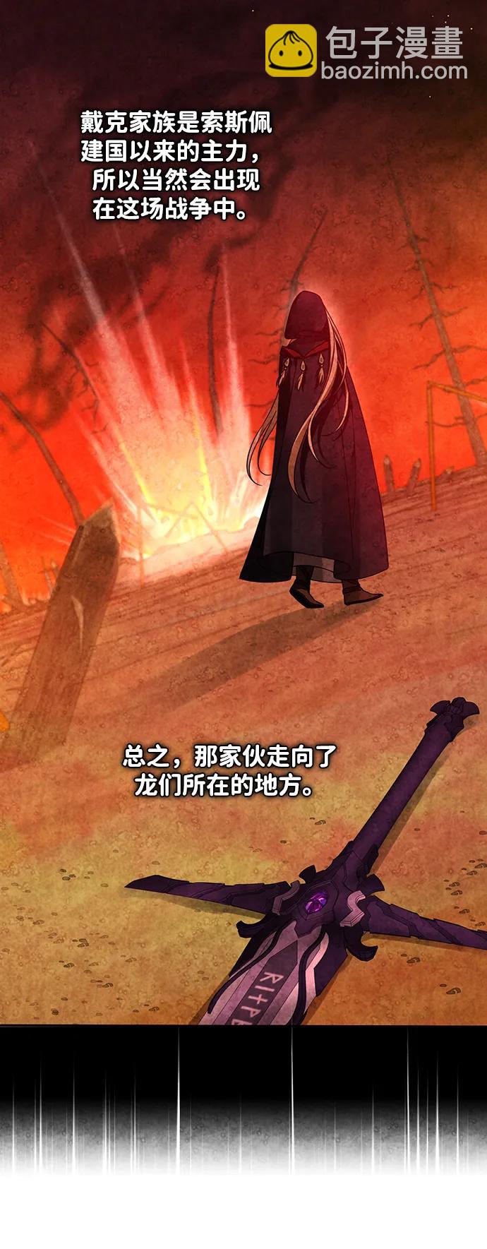 第52话61