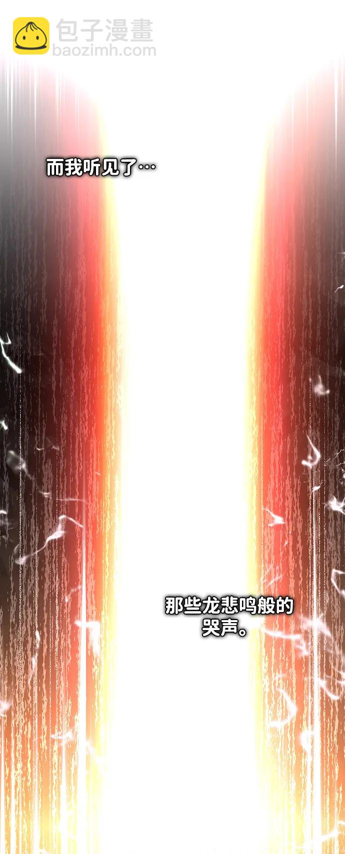 第52话62