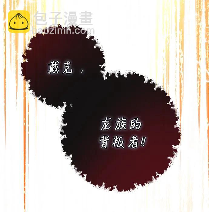 第52话63