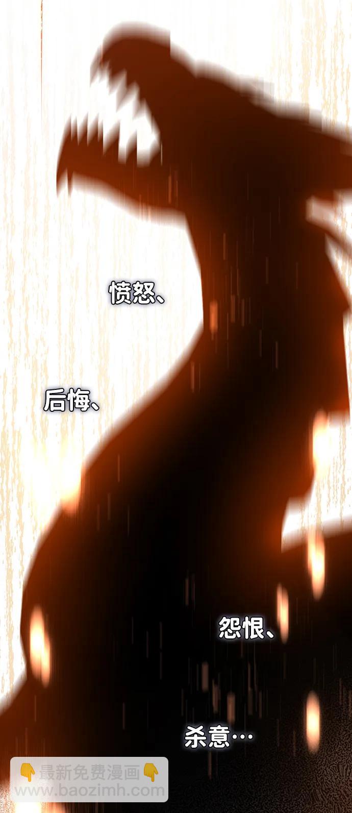 第52话64