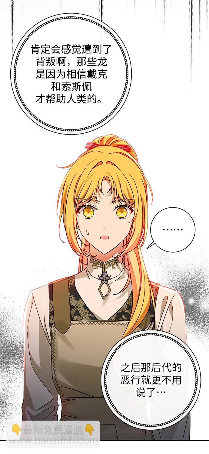 第52话66