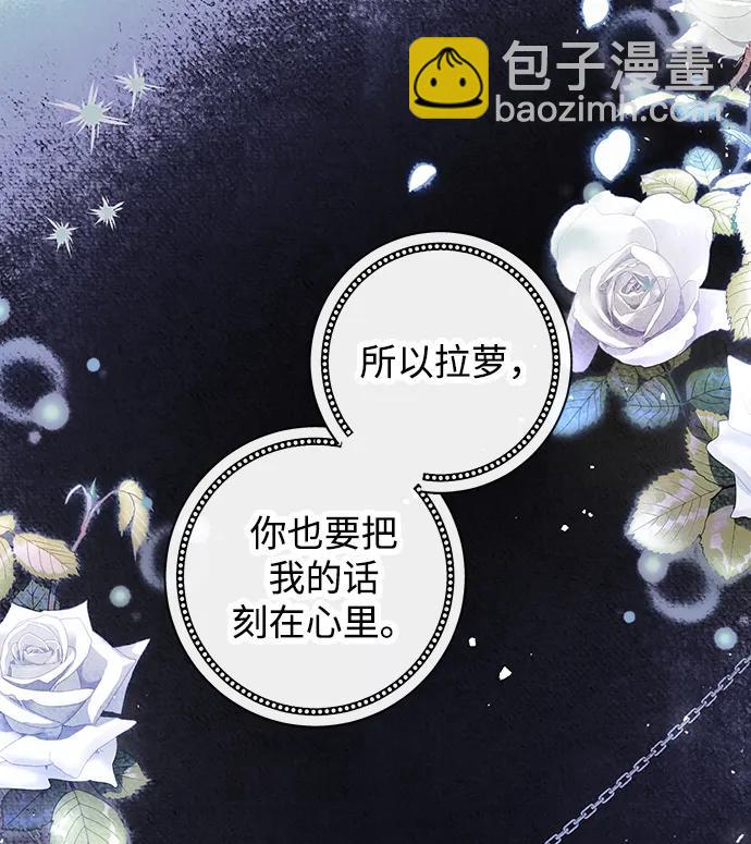 第52话68