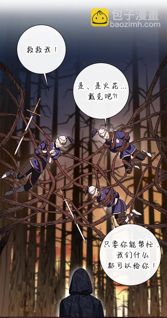 第52话8
