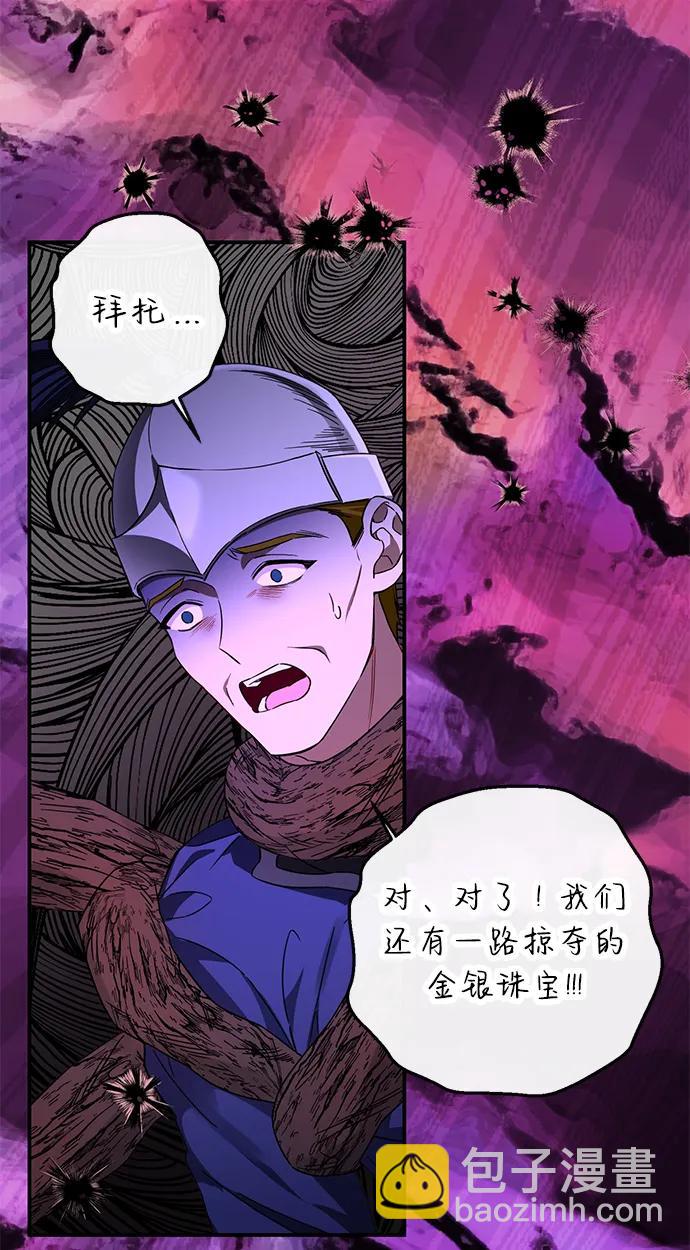 第52话9