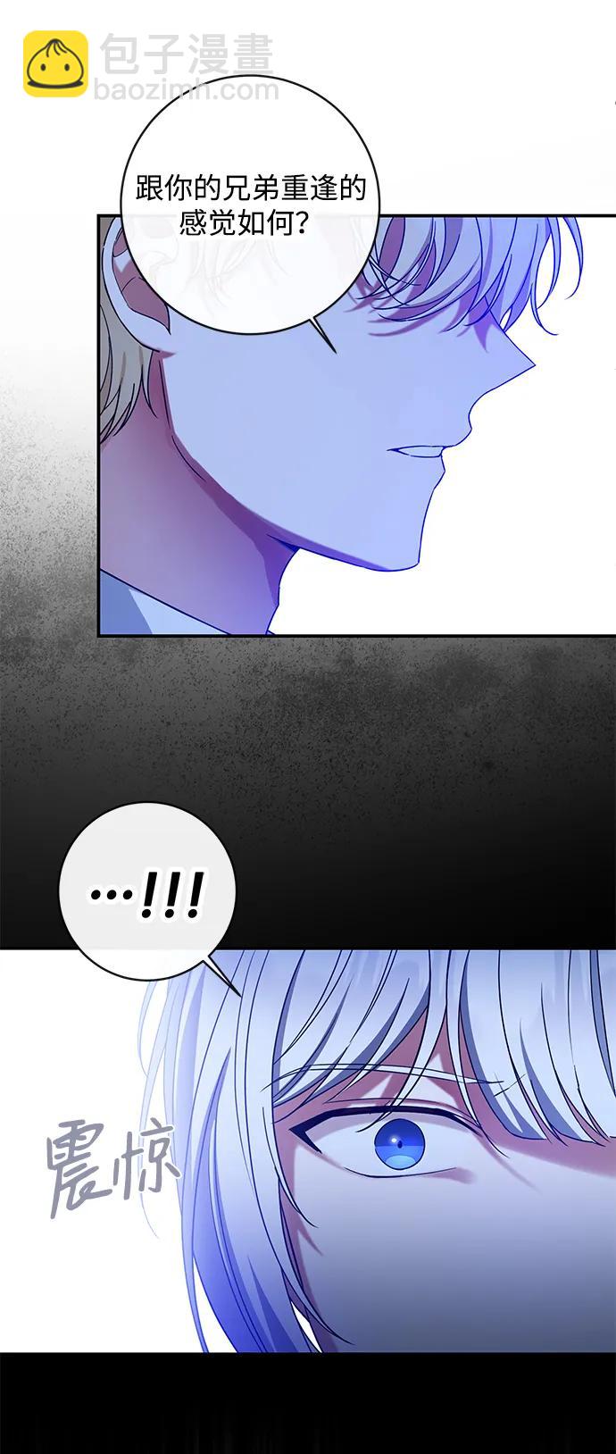 第55话12
