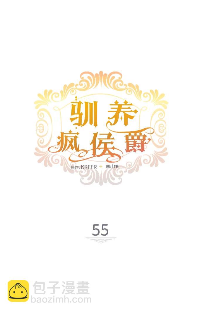 第55话14