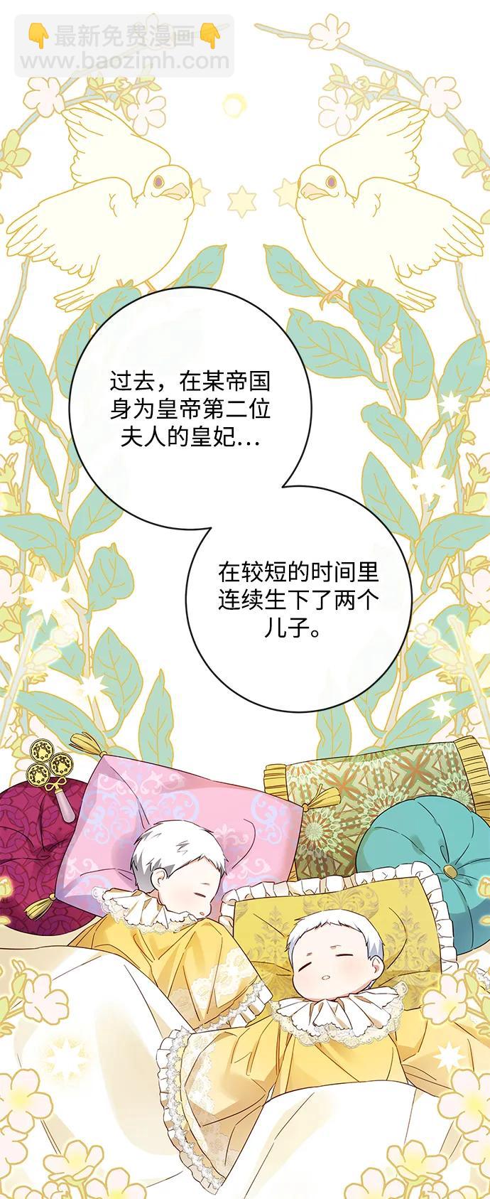 第55话16