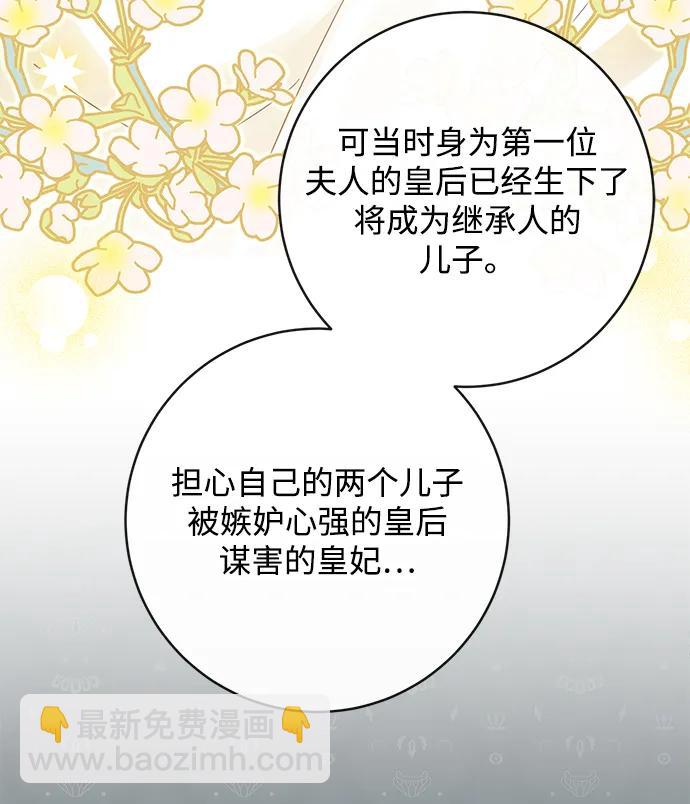 第55话17
