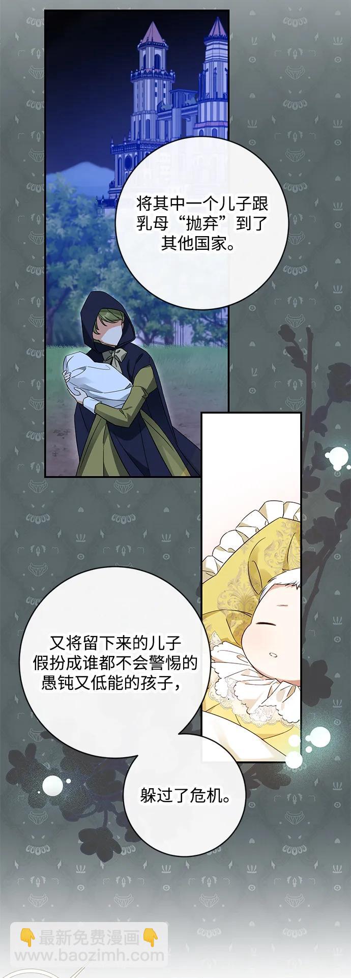 第55话18