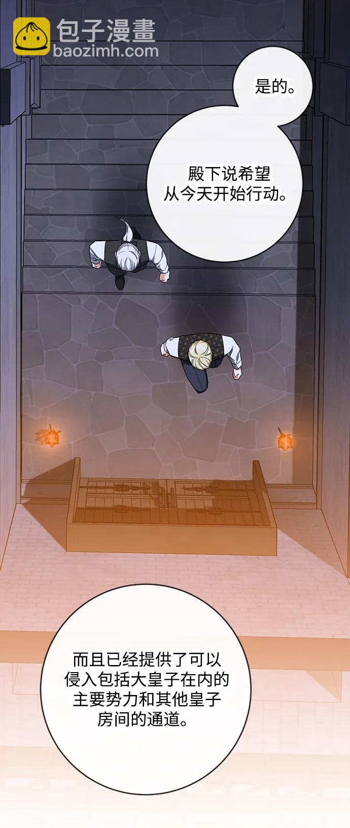 第55话2