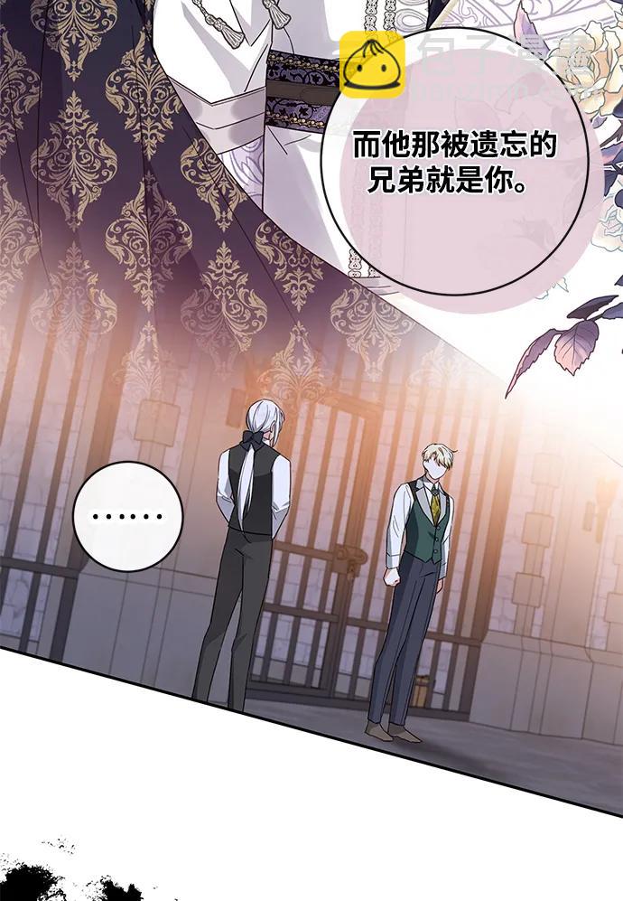 第55话20