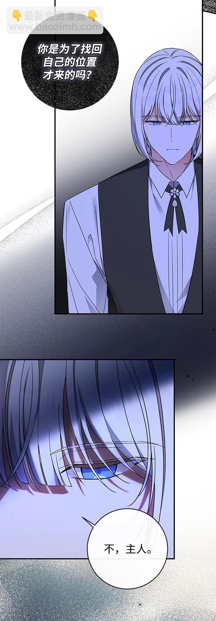 第55话22