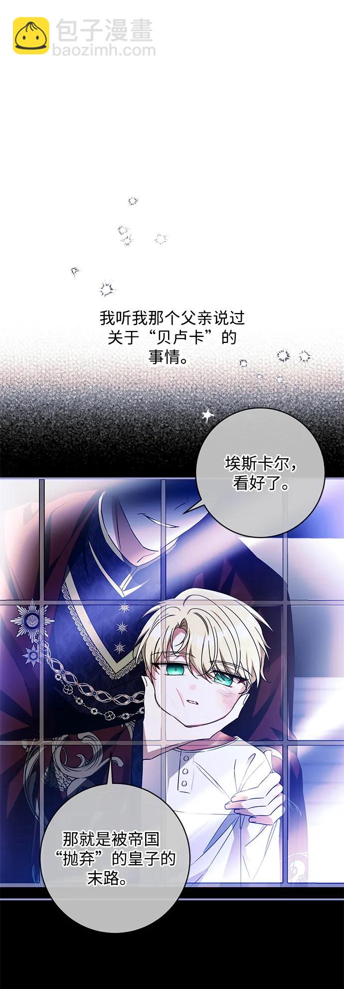 第55话28