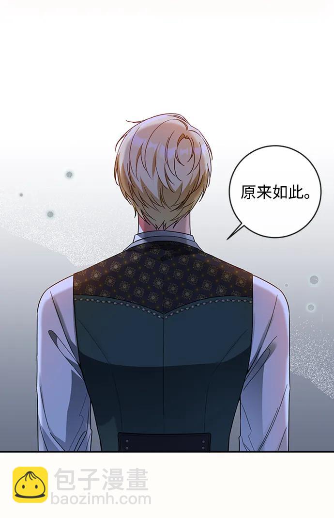 第55话3