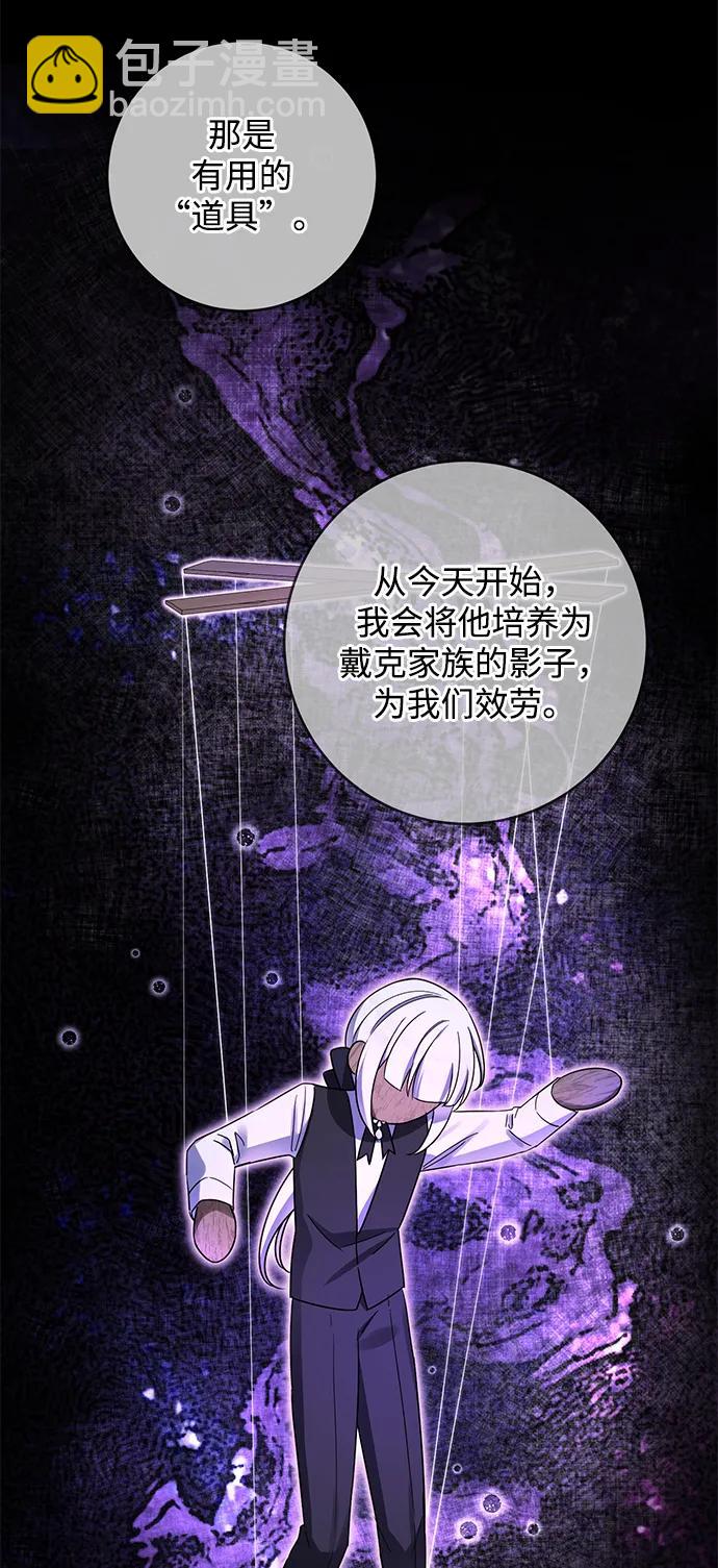 第55话31