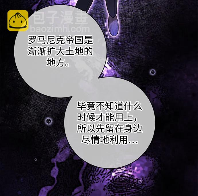 第55话32