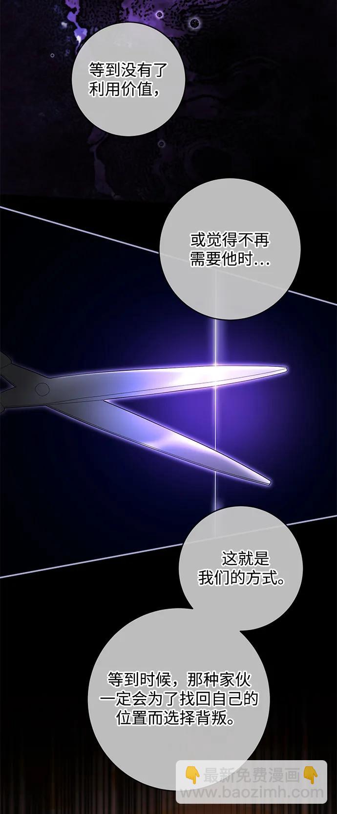 第55话33