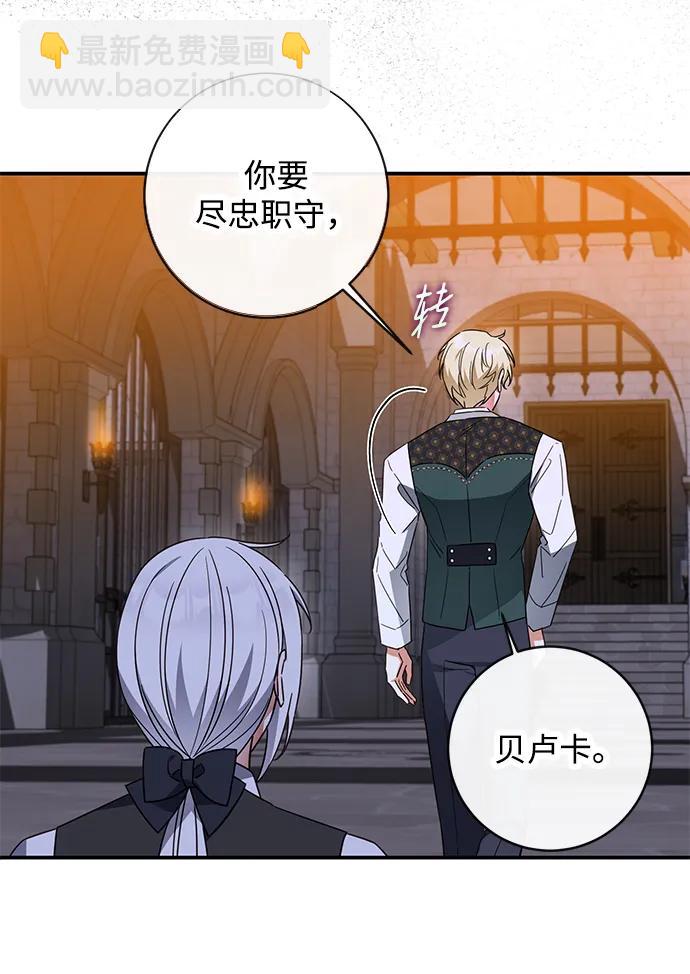第55话41
